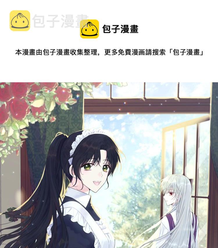 第14话 一起睡吧！0