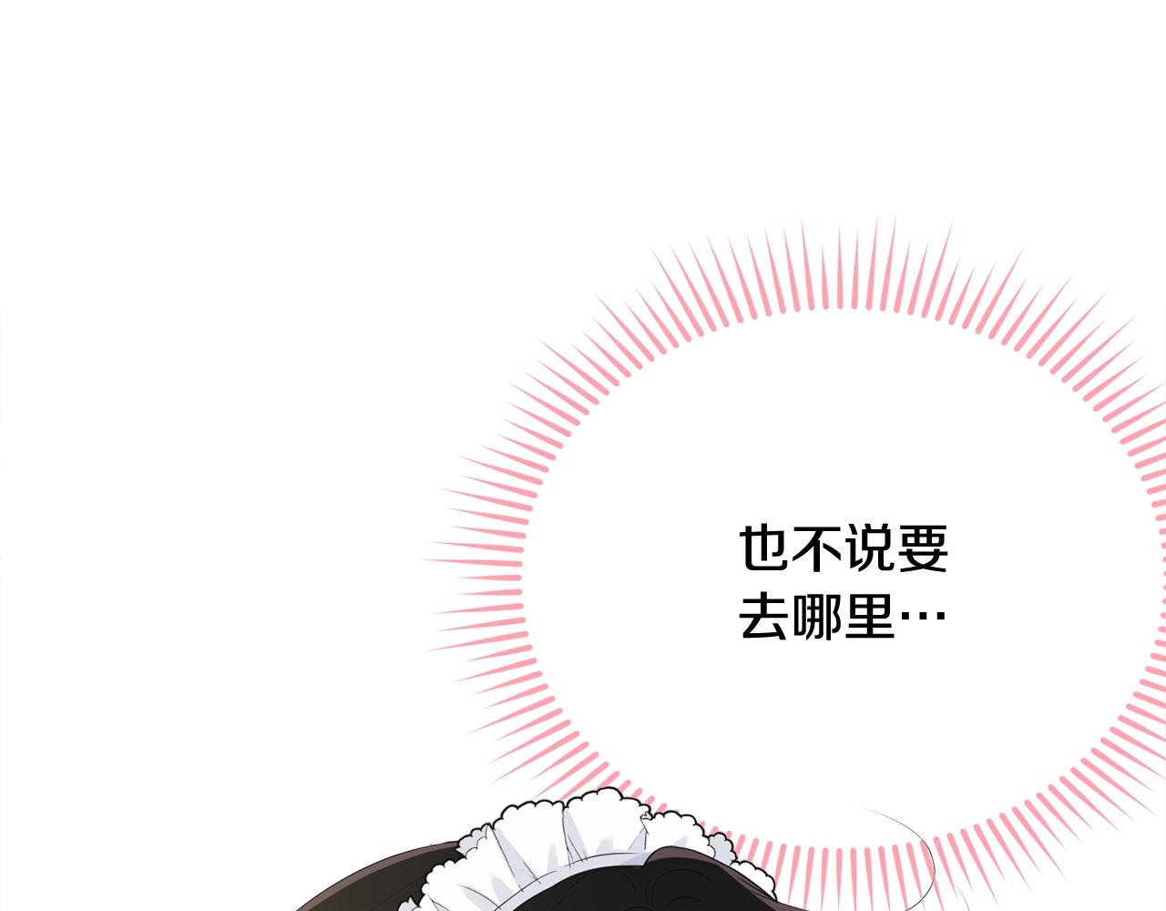 第55话 肌肉杀146