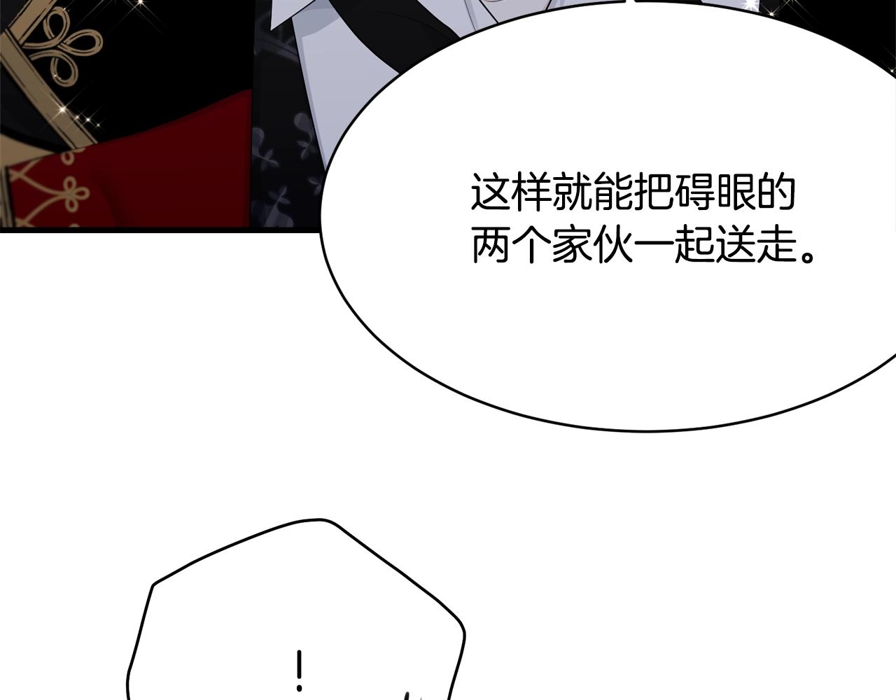第73话 不做你讨厌的事11