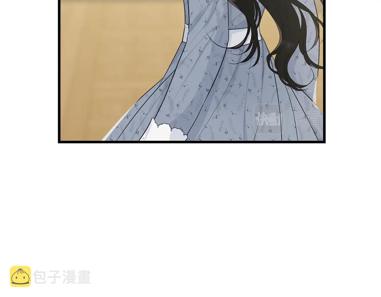 第52话 少爷生气了！86