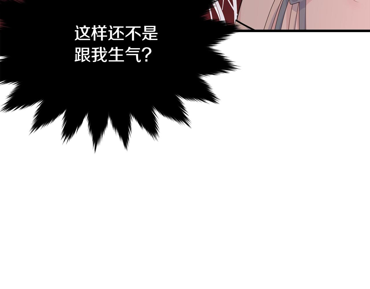 第75话 特别的人43