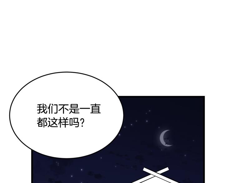 第18话 装睡138