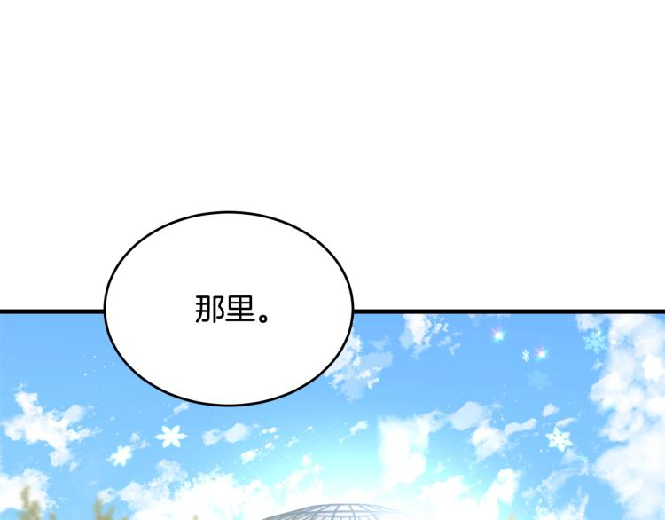 第14话 一起睡吧！166