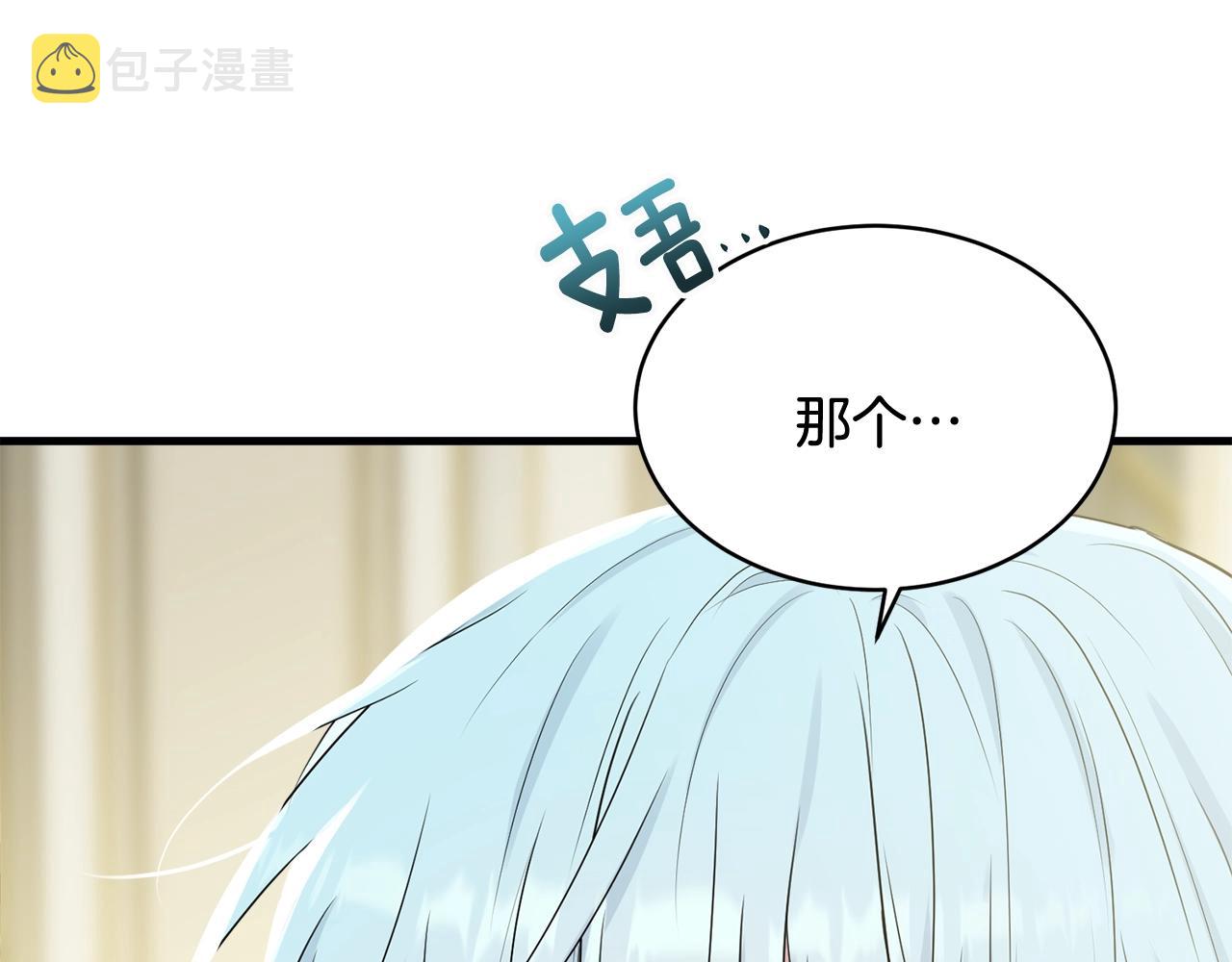 第64话 爱的气氛58