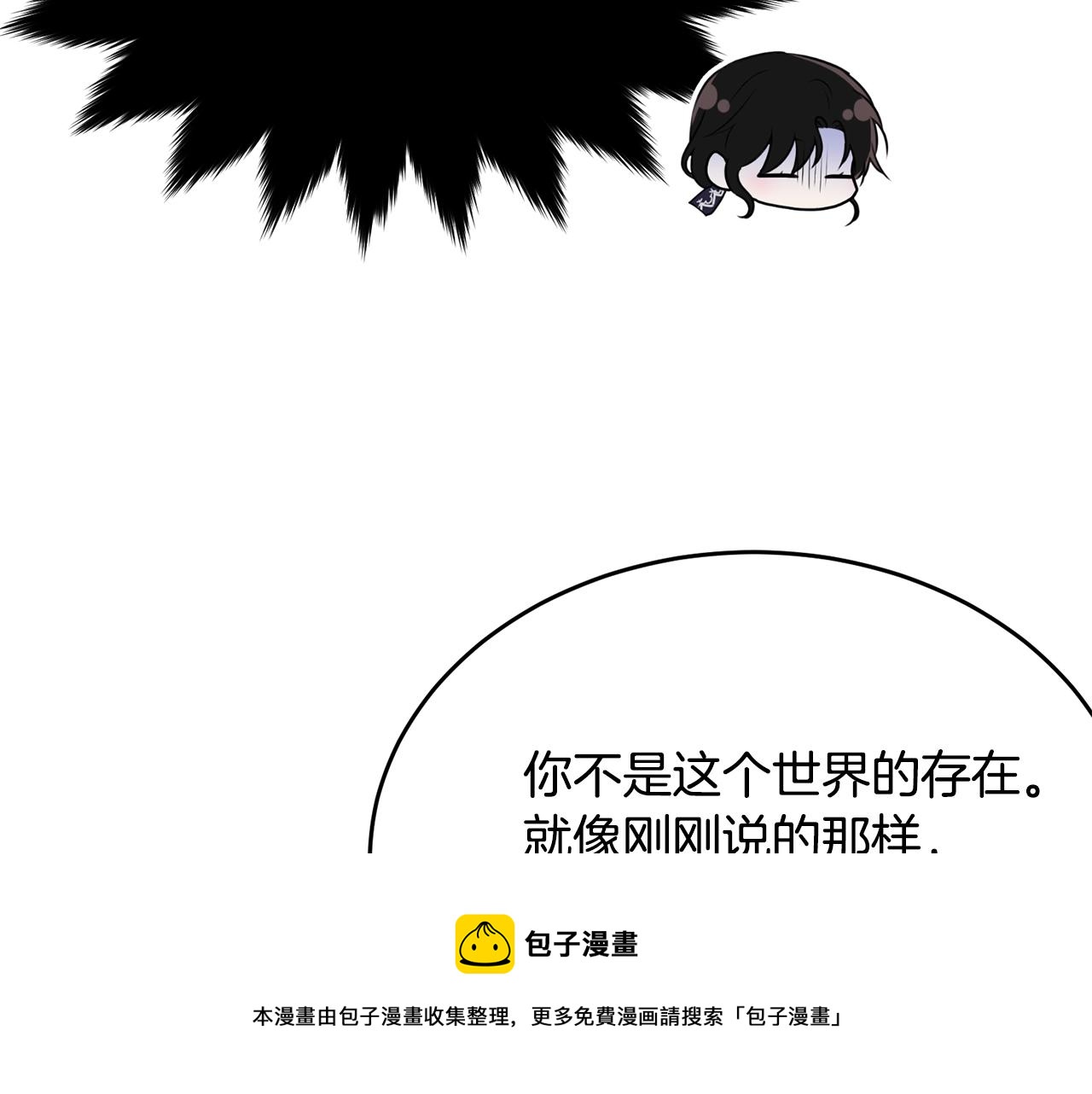 第二季完结篇 痛88