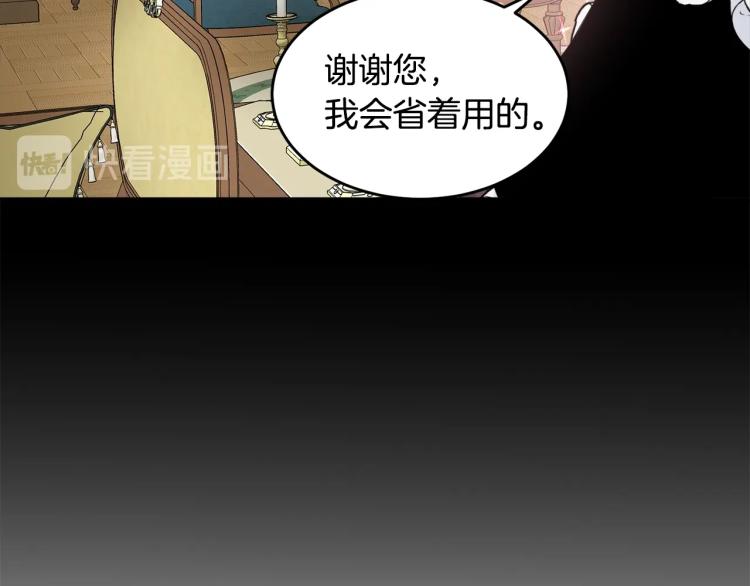 第5话 背着我撸串132