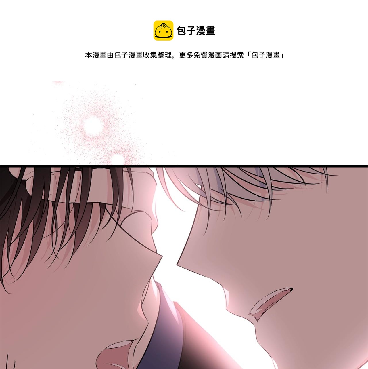 第78话 失败的吻？0
