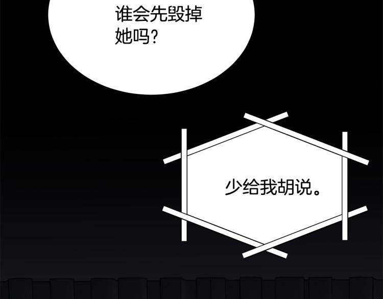 第18话 装睡143