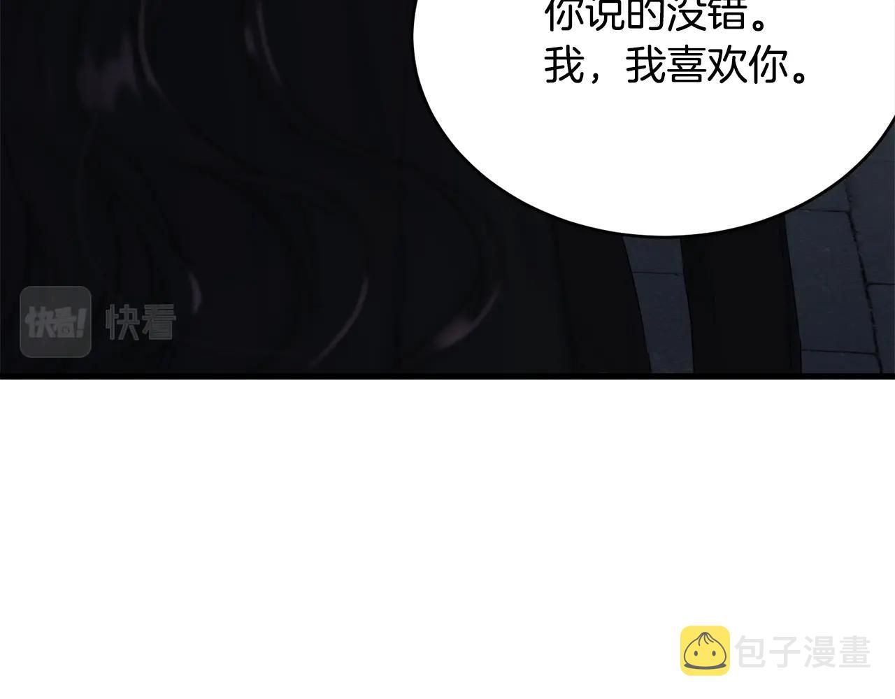 第67话 告白15