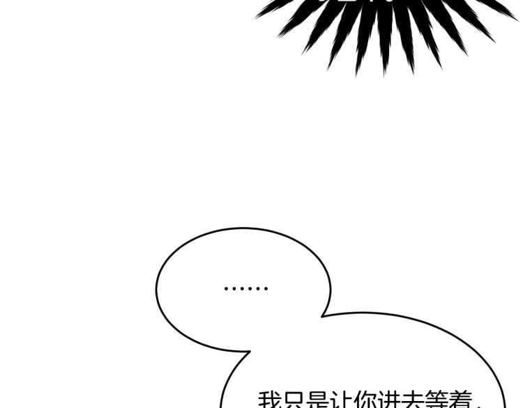 第7话 挡水32