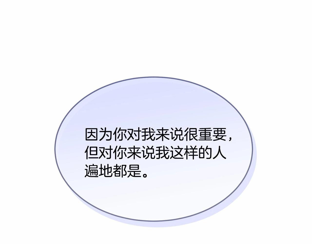 第99话 喜欢的理由34
