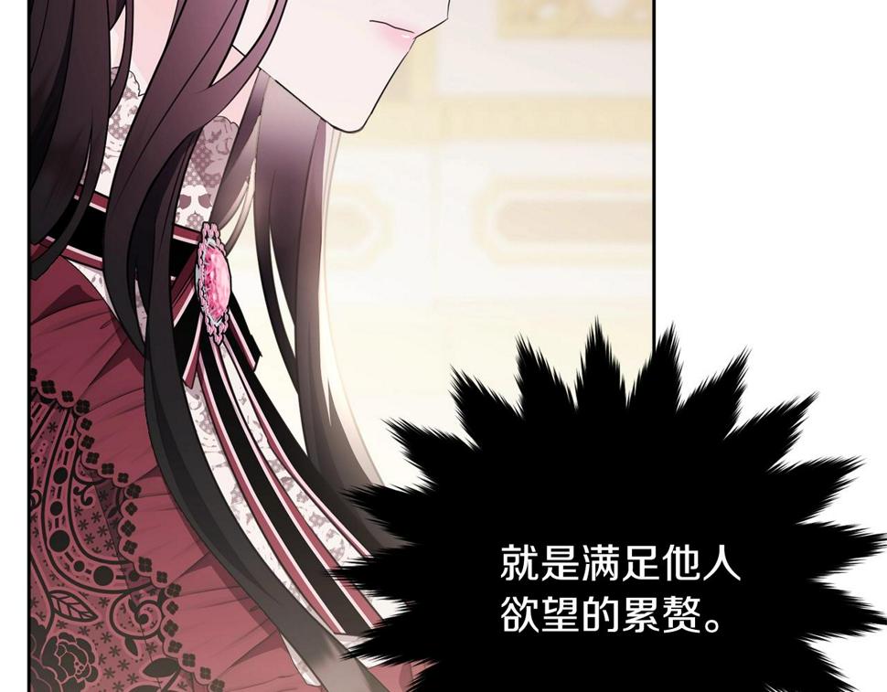 第111话 罪人落网188