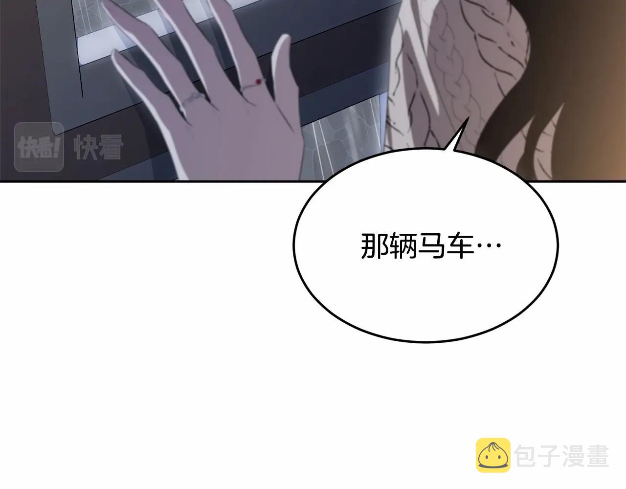 第98话 雨夜约会33