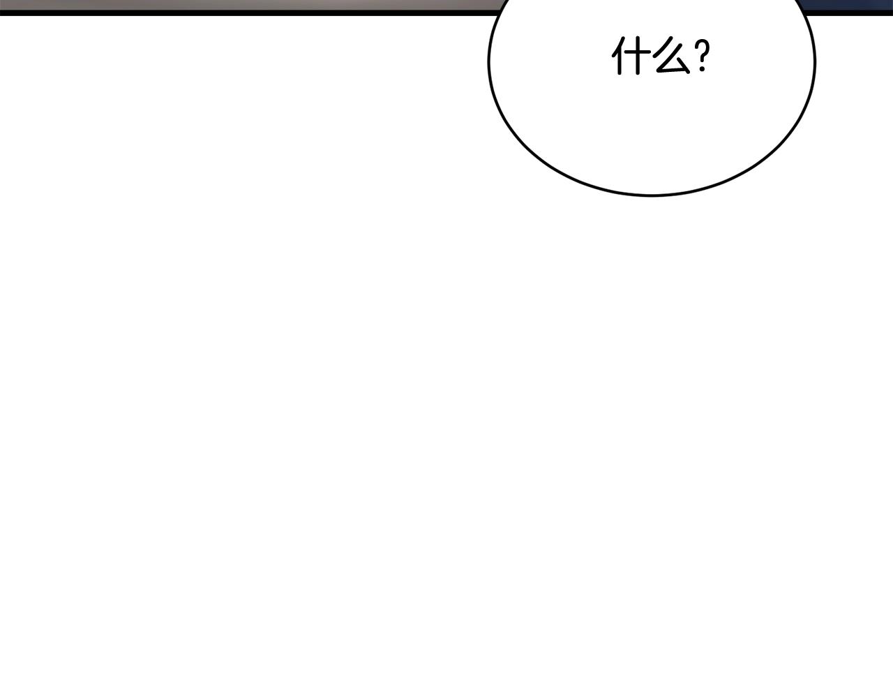 第62话 你在才安心94