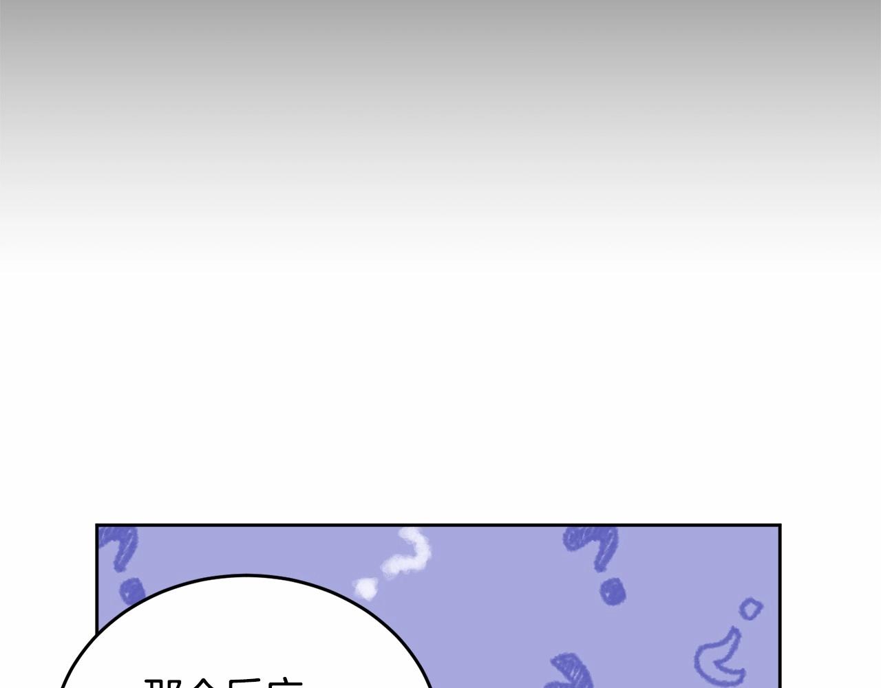 第102话 重温场景魔法91