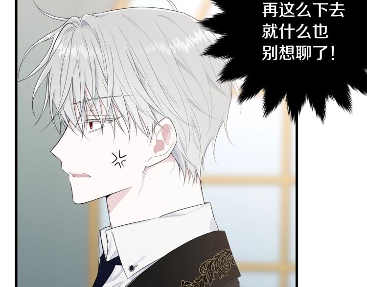 第44话 真实的模样27
