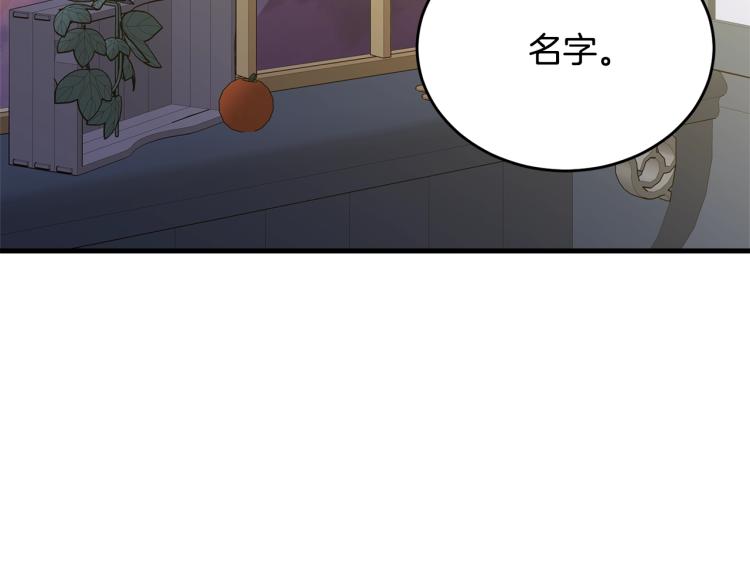 第46话 梦一般35