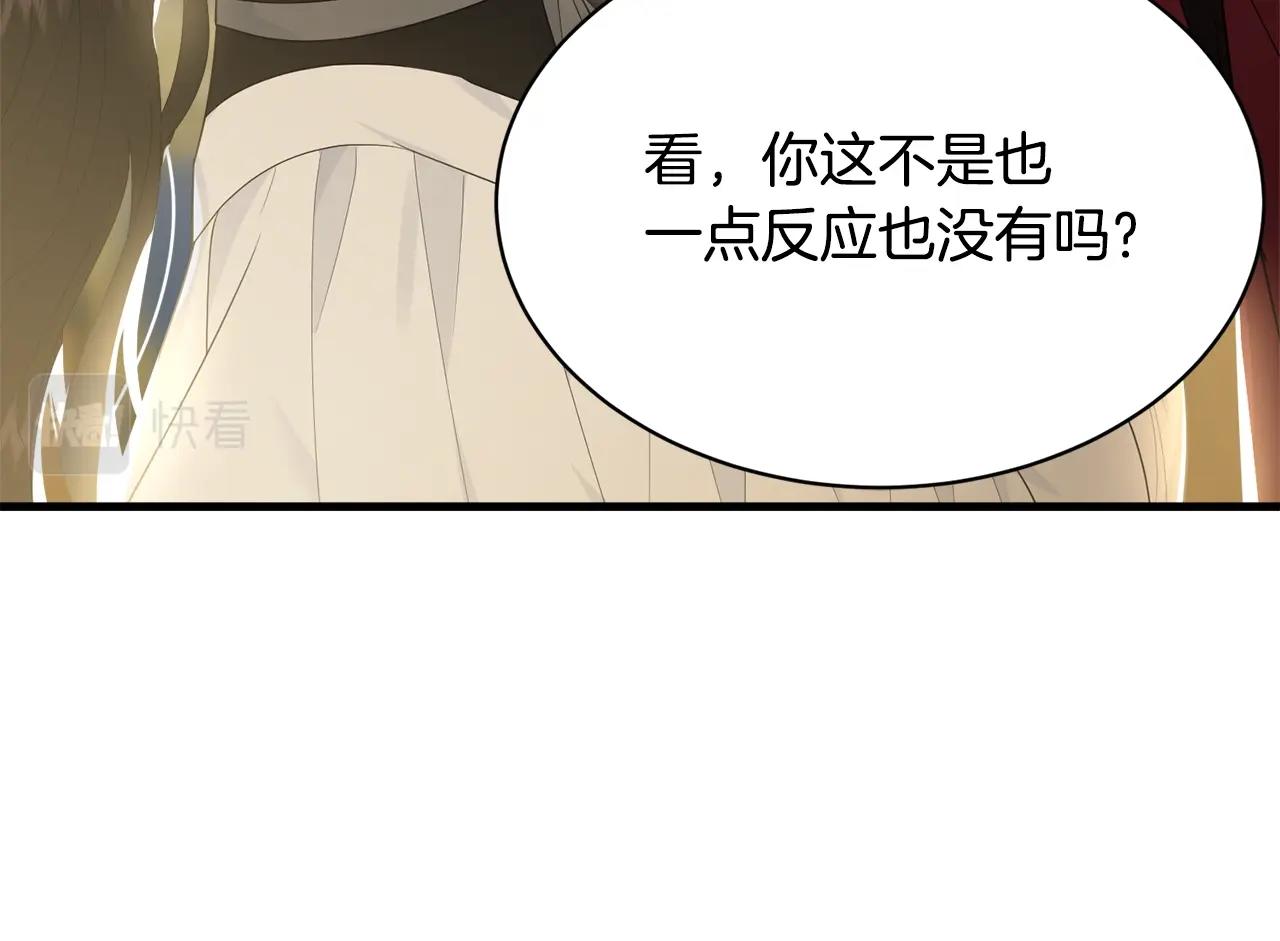 第56话 诱惑154