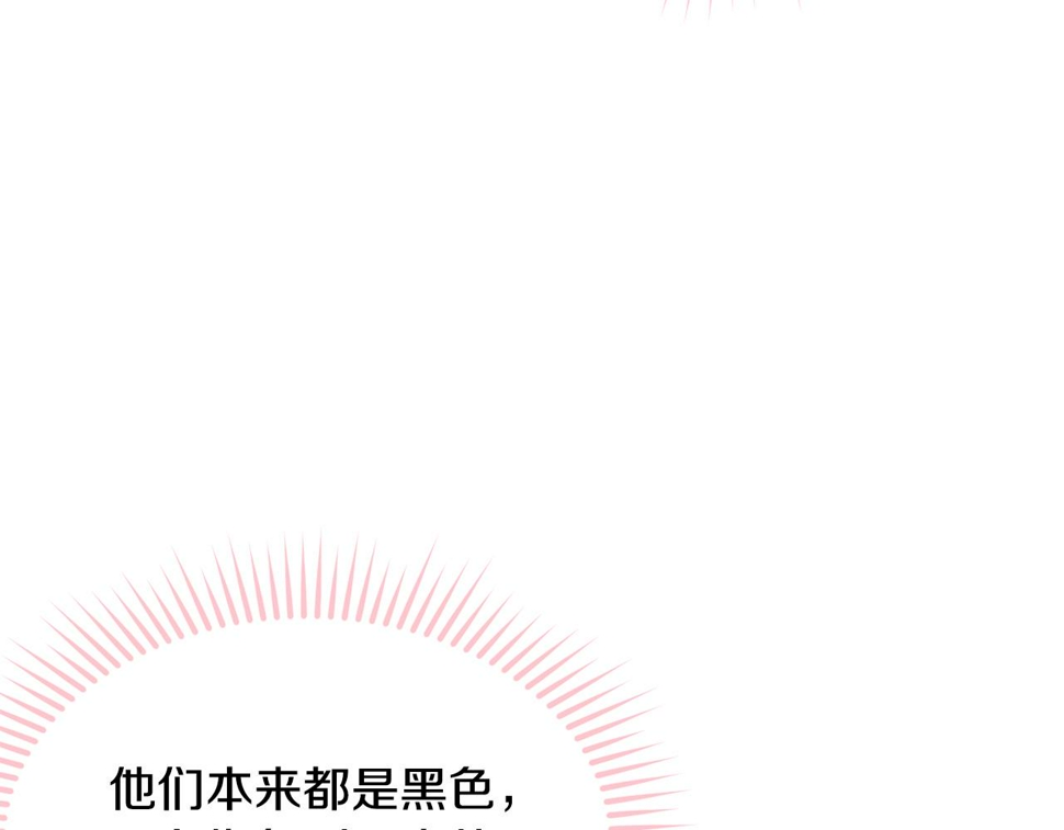 第118话 许下承诺22