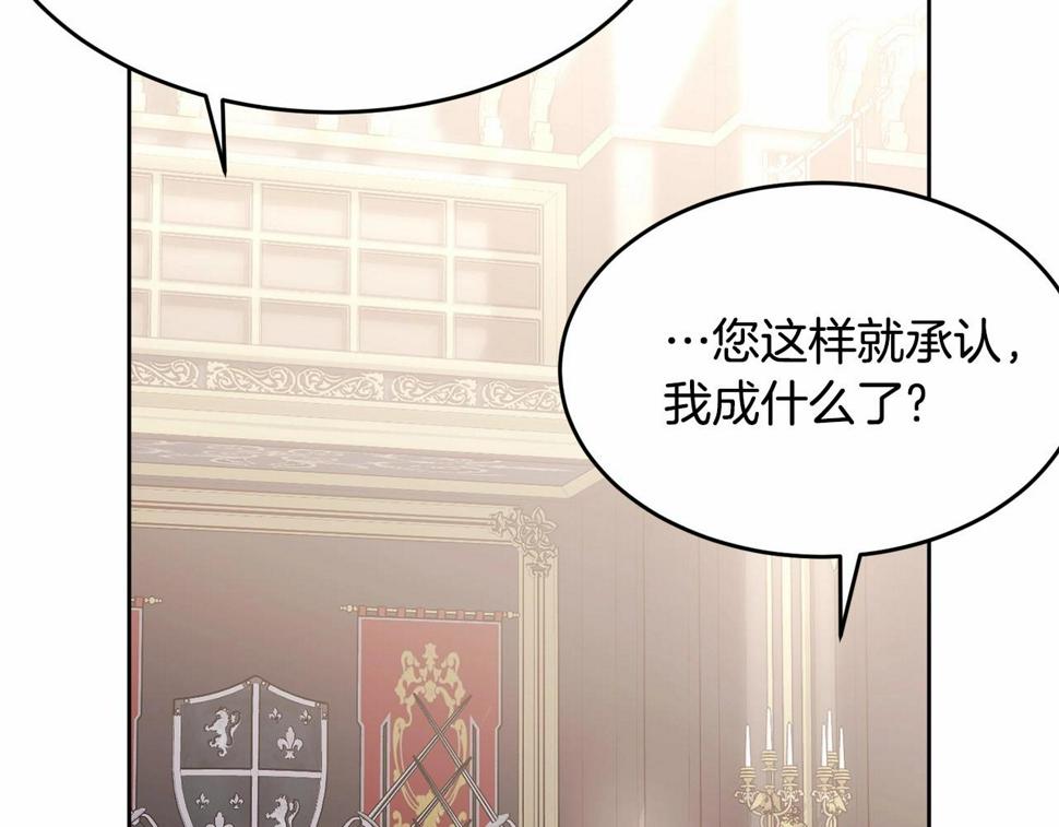 第113话 穿越的真相232