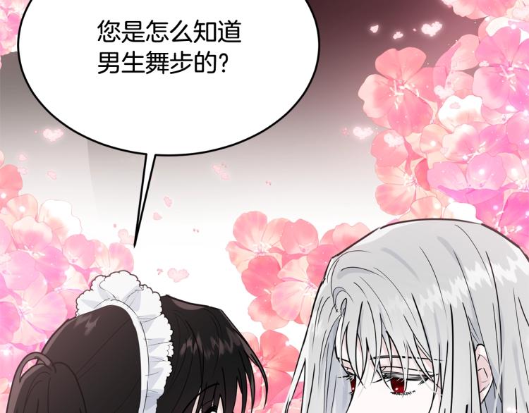 第22话 一直陪着我127
