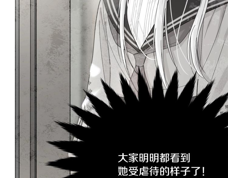 第3话 拒之门外46