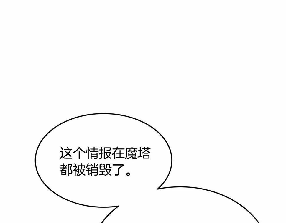 第113话 穿越的真相70