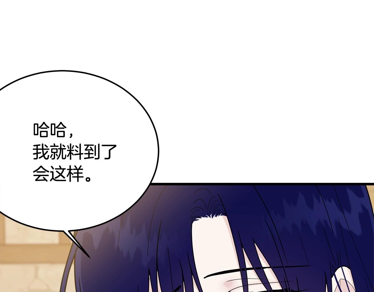 第11话 傀儡小兔150