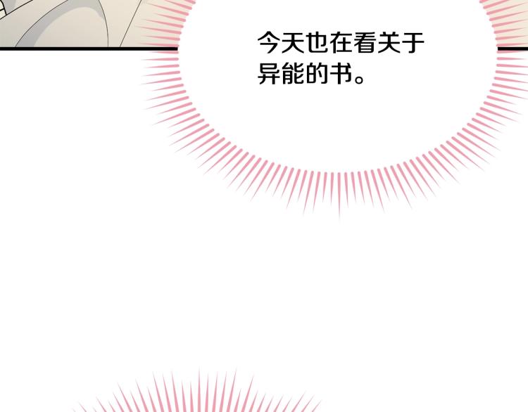 第34话 堆雪人63