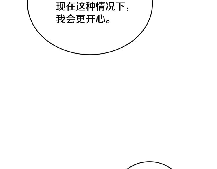 第7话 挡水149
