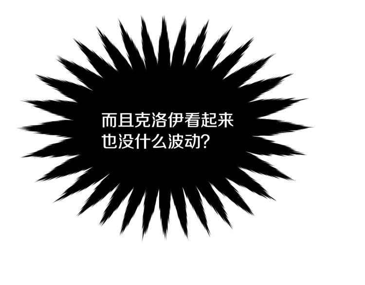 第15话 调戏129