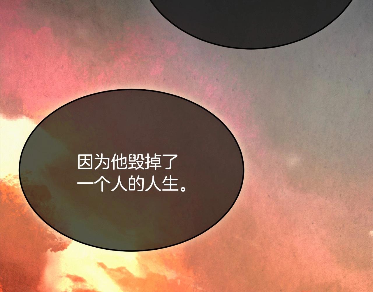 第97话 没有被听到的心愿221