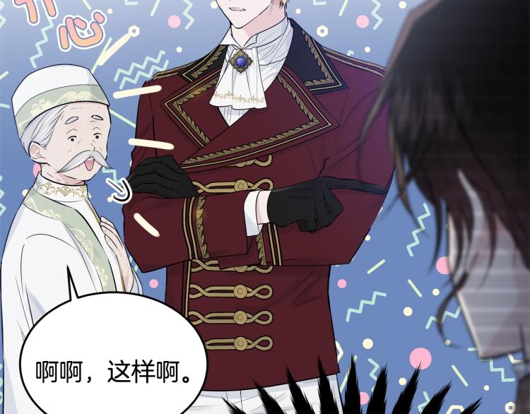 第33话 险些丧命150