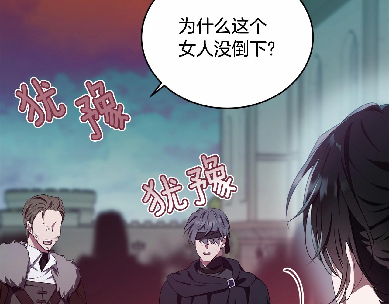 第106话 不能让他离开！187