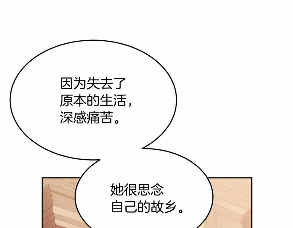 第113话 穿越的真相100