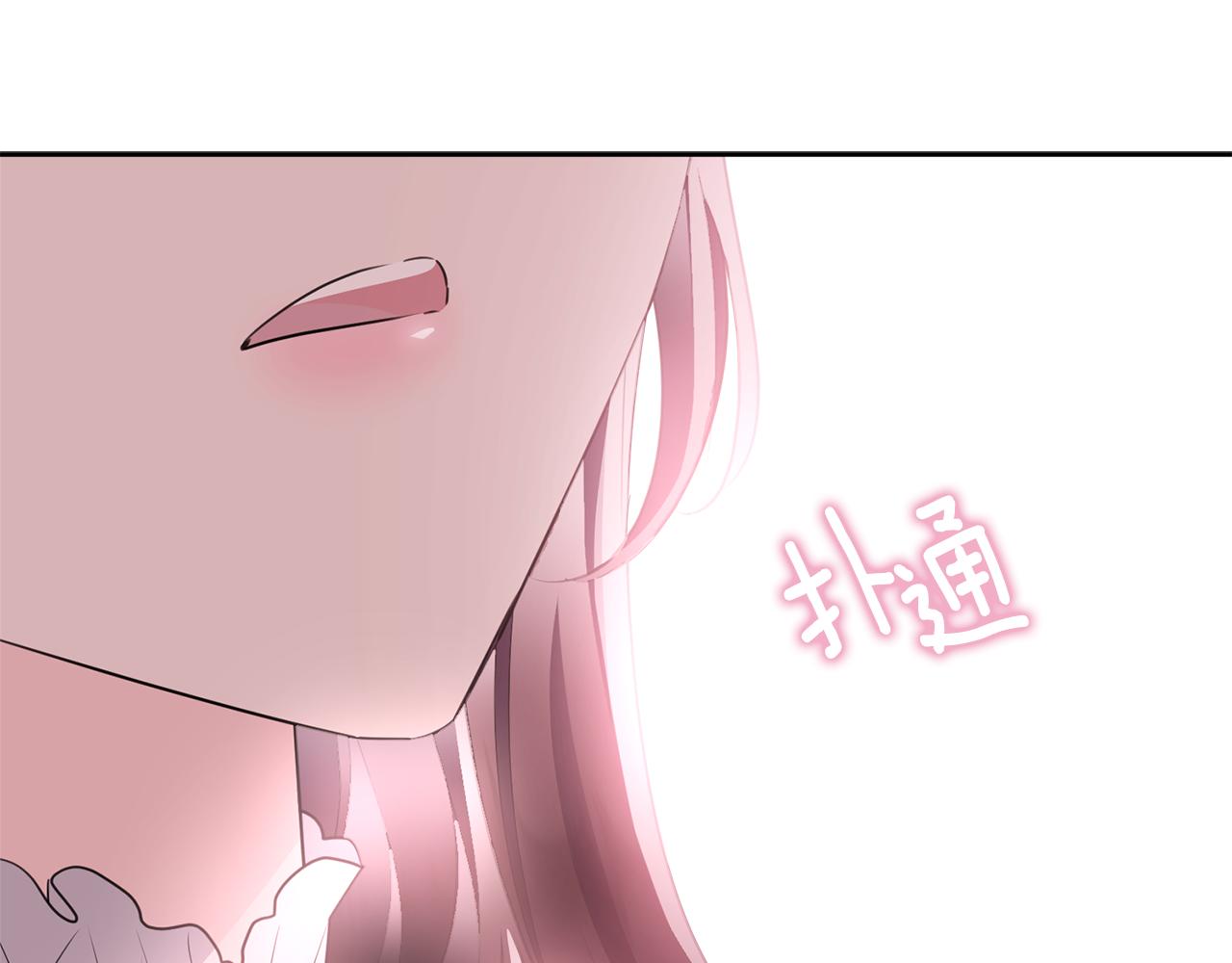 完结篇 双向奔赴172