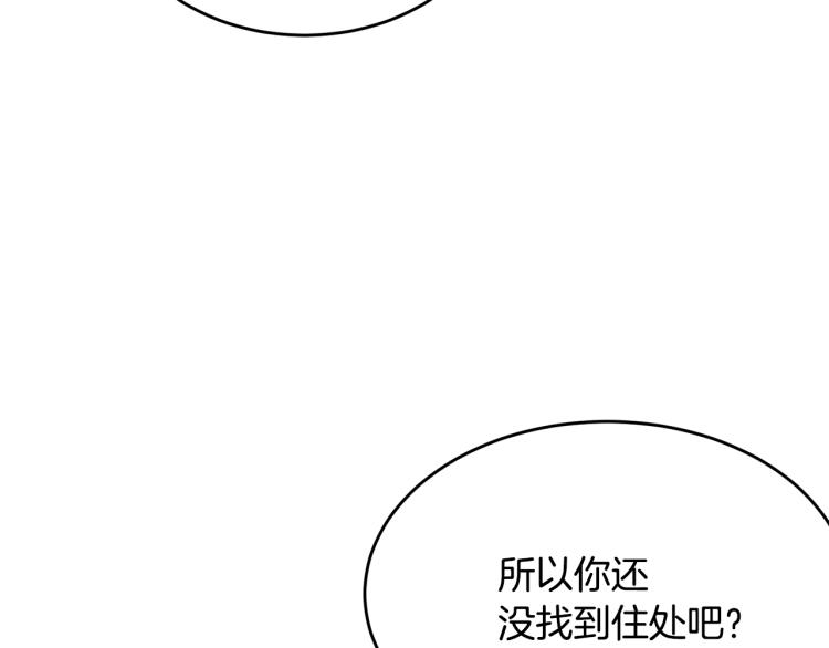 第37话 特殊时期53