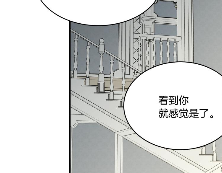 第36话 生气148
