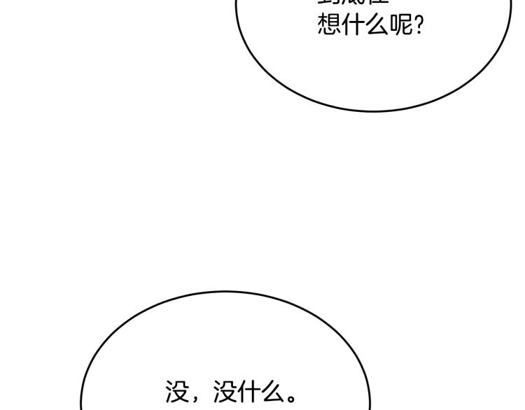 第46话 梦一般94