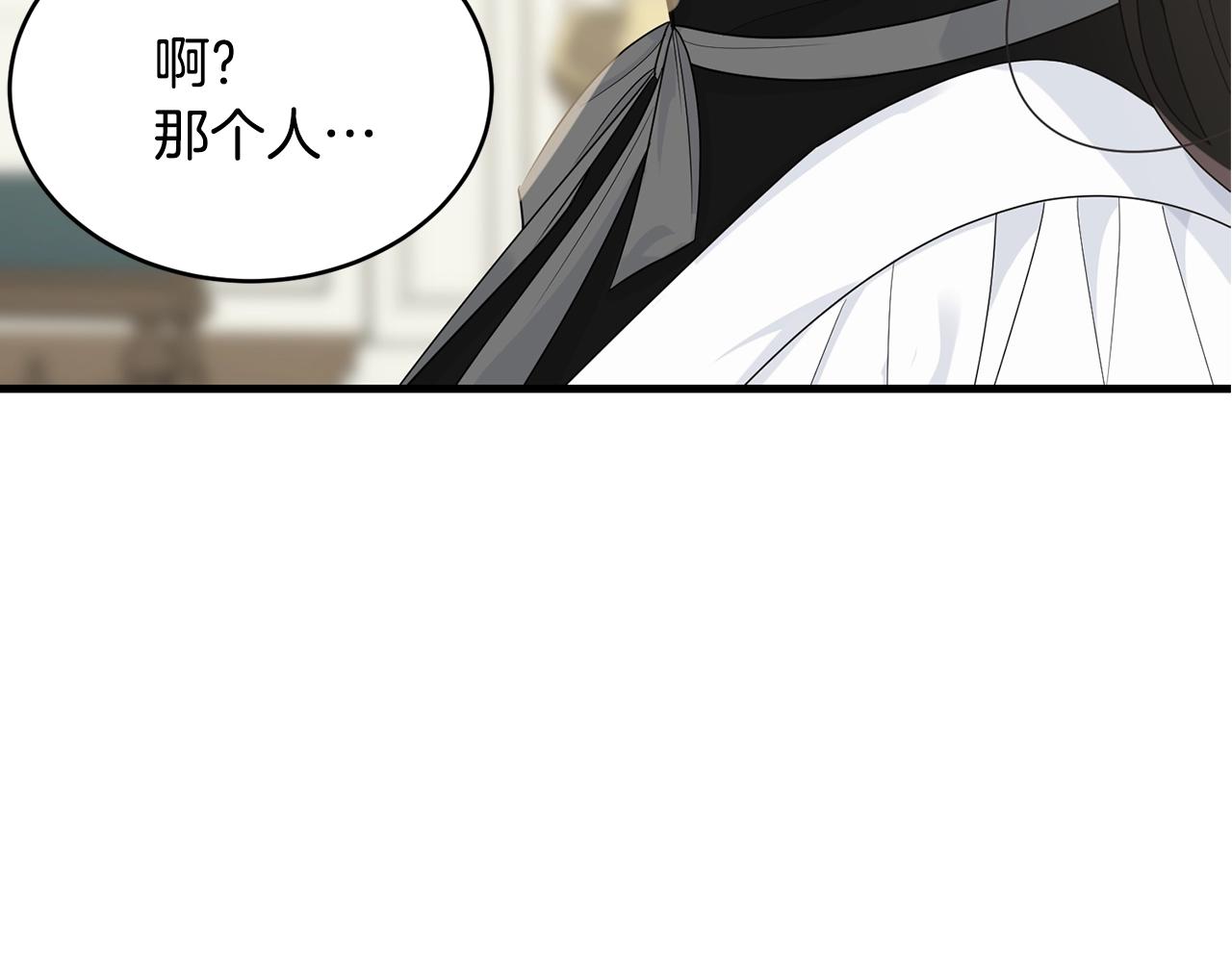 第60话 同伴5