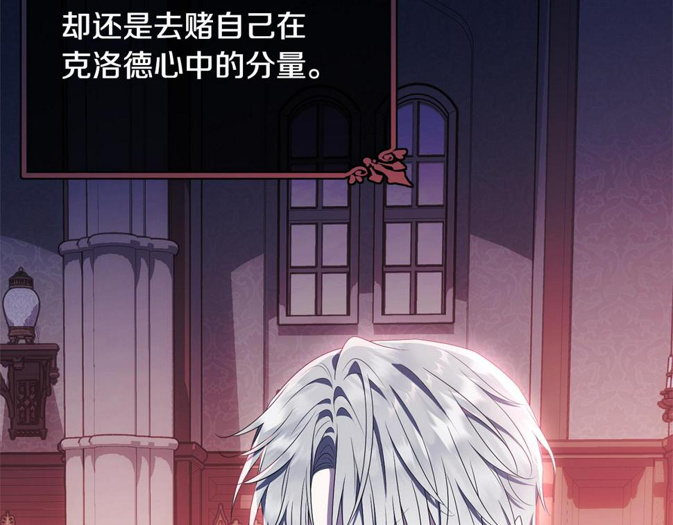 第115话 救人的办法93