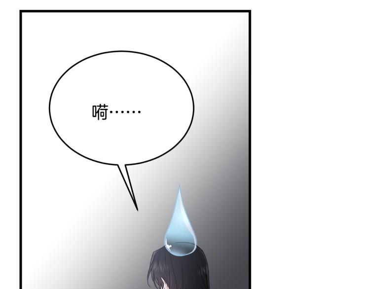 第25话 险些错过120