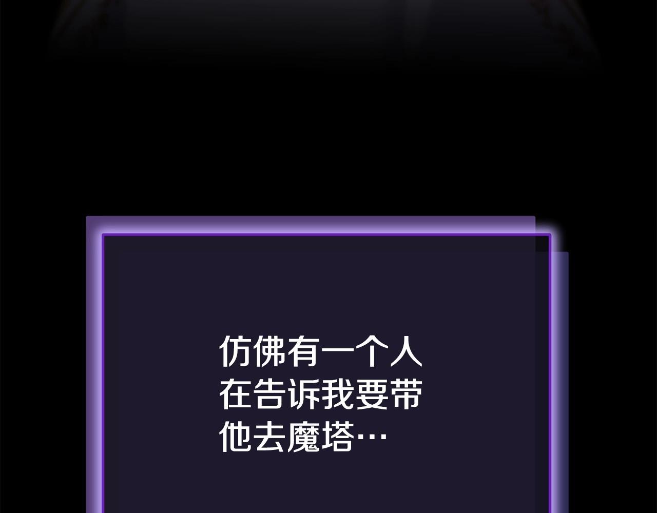 第97话 没有被听到的心愿105