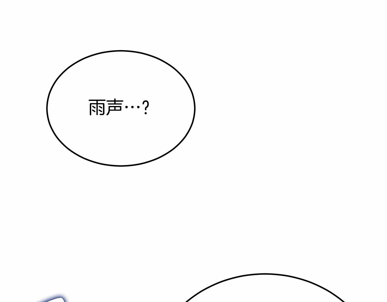 第98话 雨夜约会27