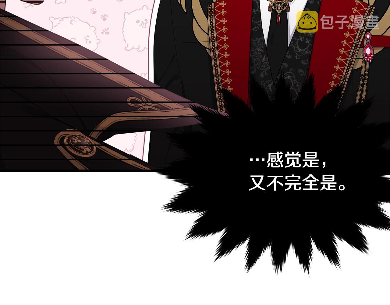 第74话 双双性转85