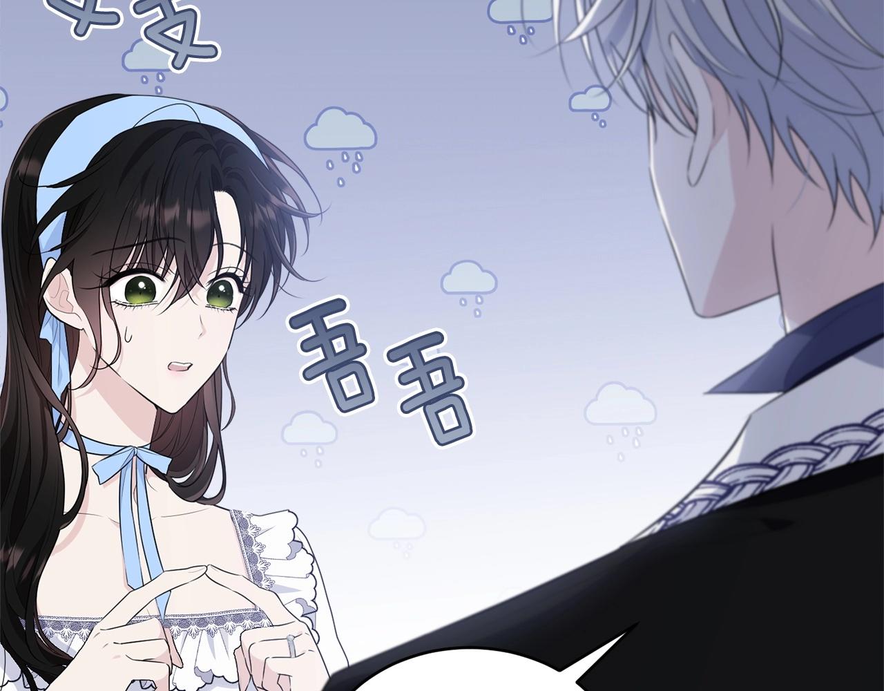 第77话 吻133
