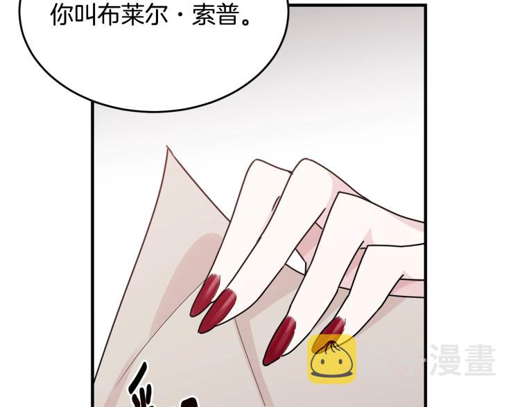 第4话 刷存在感168