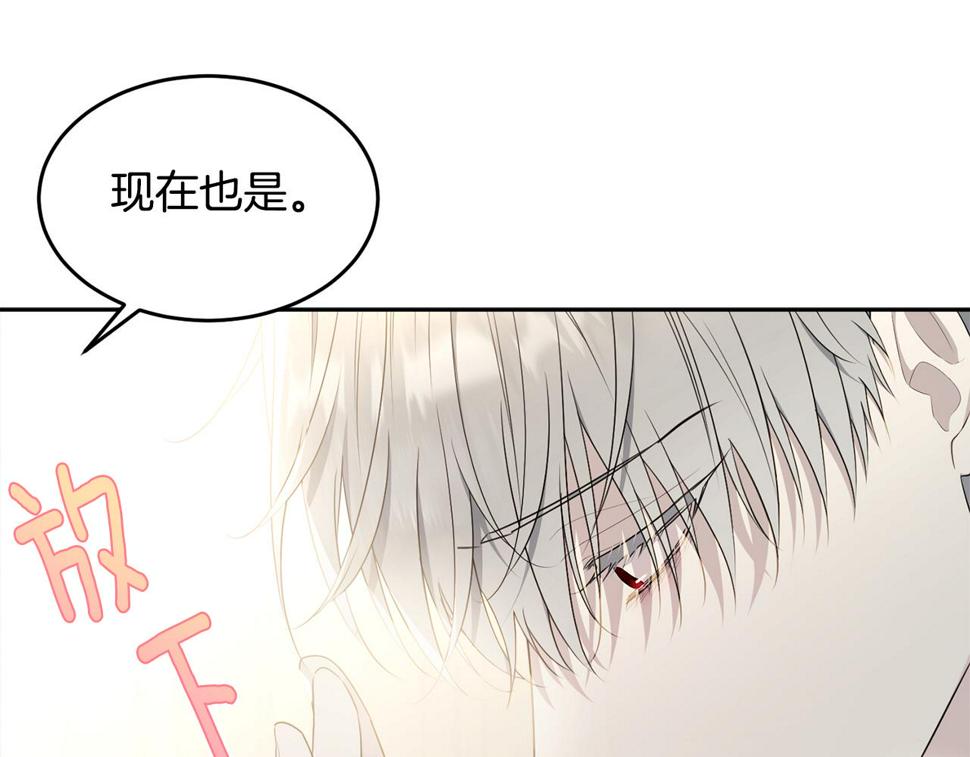 第117话 双向奔赴130