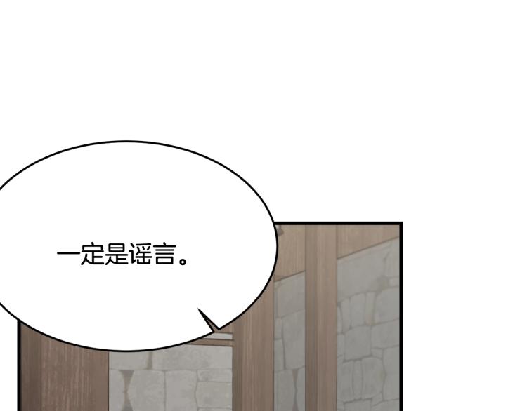 第35话 情节突变166