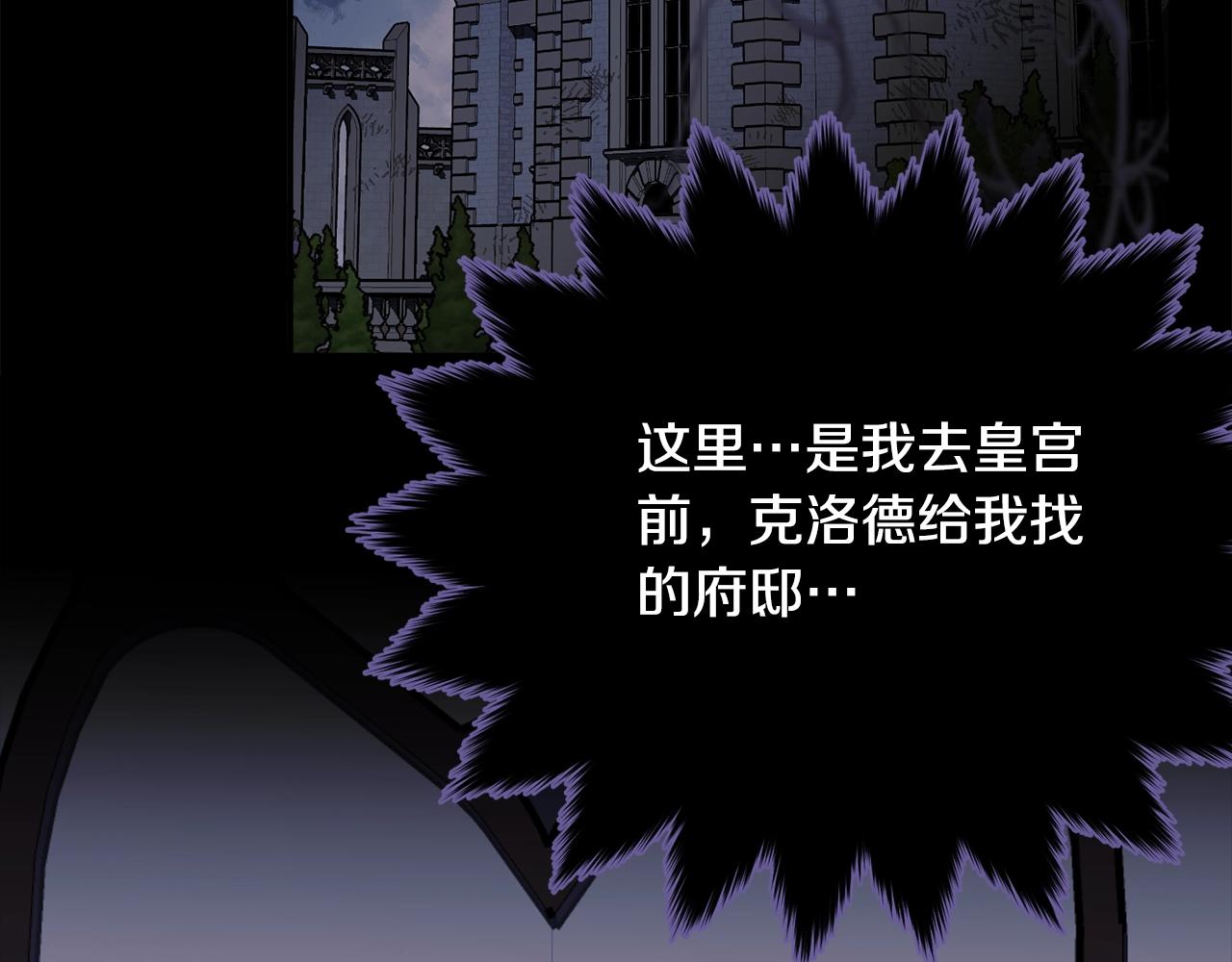 第85话未来一片漆黑123